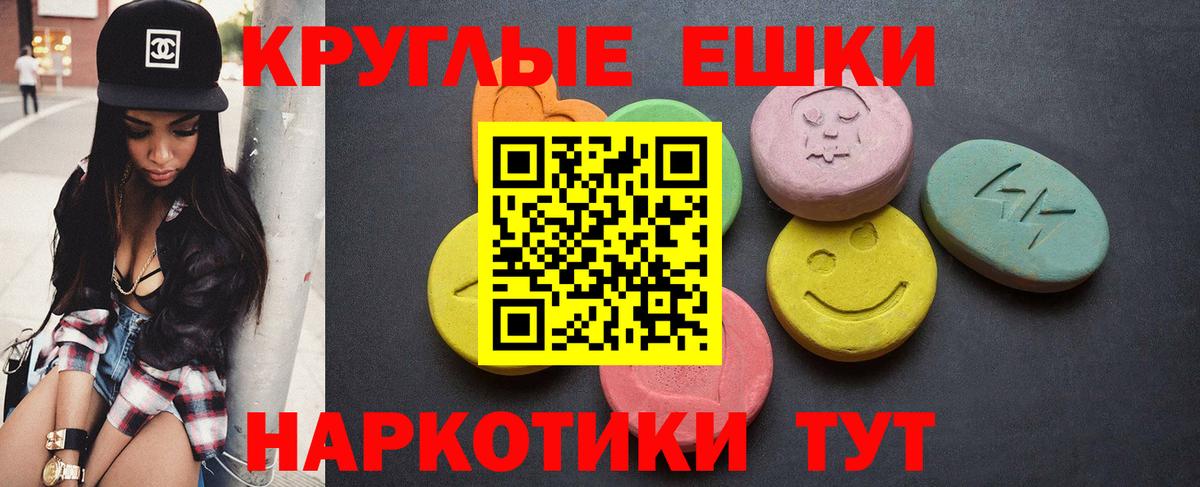 Ecstasy Дубай Горно-Алтайск