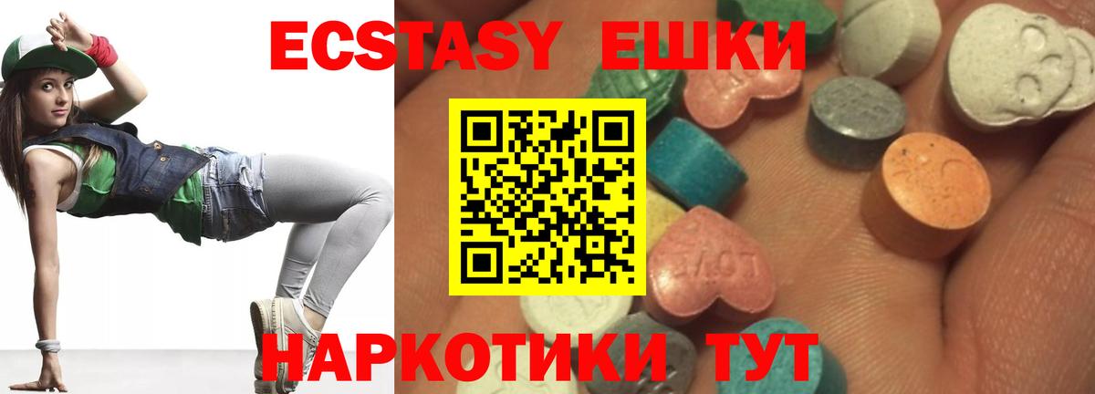 Горно-Алтайск  ЭКСТАЗИ бентли  Ecstasy DUBAI  Вход с VPN 