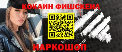 каннабис Мариинск