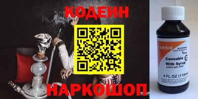 каннабис Мариинск