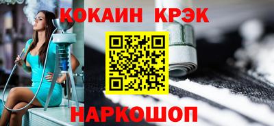 прущие крисы Малгобек