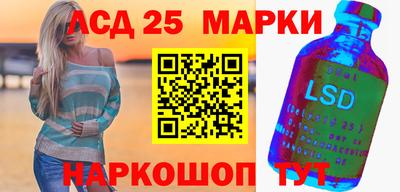 каннабис Мариинск