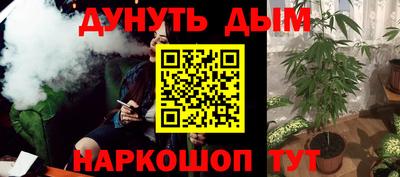 каннабис Мариинск