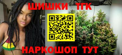 каннабис Мариинск