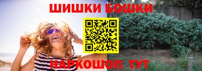 каннабис Мариинск