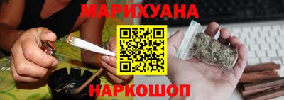 каннабис Мариинск