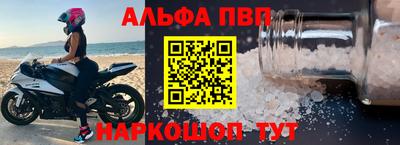 каннабис Мариинск