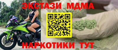 каннабис Мариинск
