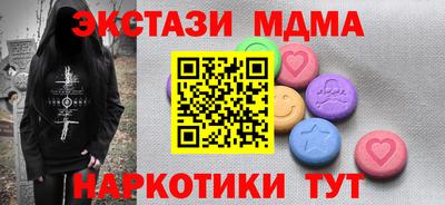 каннабис Мариинск