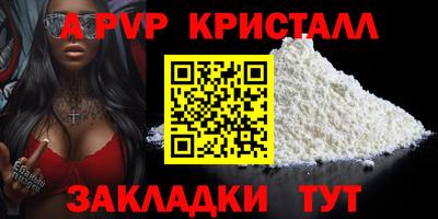 каннабис Мариинск