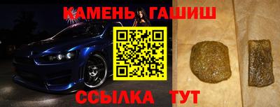 прущие крисы Малгобек
