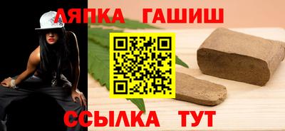 каннабис Мариинск