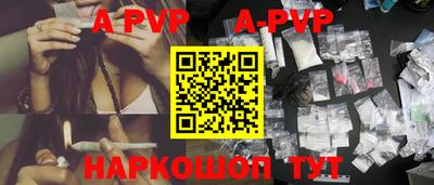 каннабис Мариинск