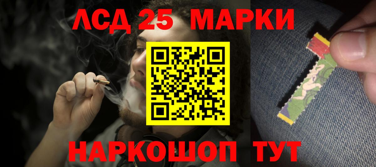 LSD-25 экстази кислота  Вход с VPN  LSD-25 экстази кислота  ЛСД экстази  гидра   Горно-Алтайск 