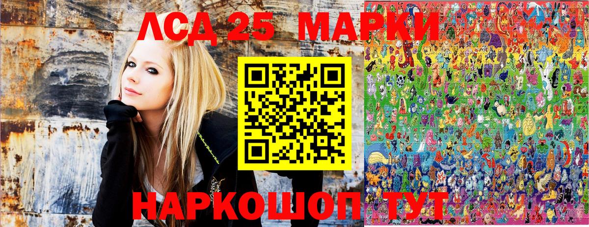 Марки 25I-NBOMe 1,5мг  Марки 25I-NBOMe 1,5мг  Горно-Алтайск  Вход с VPN 