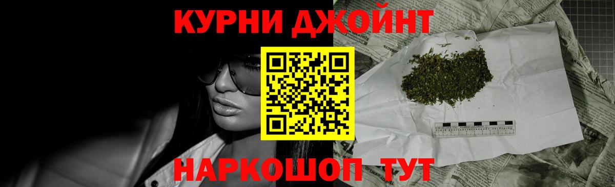 Горно-Алтайск  Конопля White Widow  Шишки марихуана Bruce Banner  МАРИХУАНА THC 21%  Вход с VPN  Конопля ГИДРОПОН 